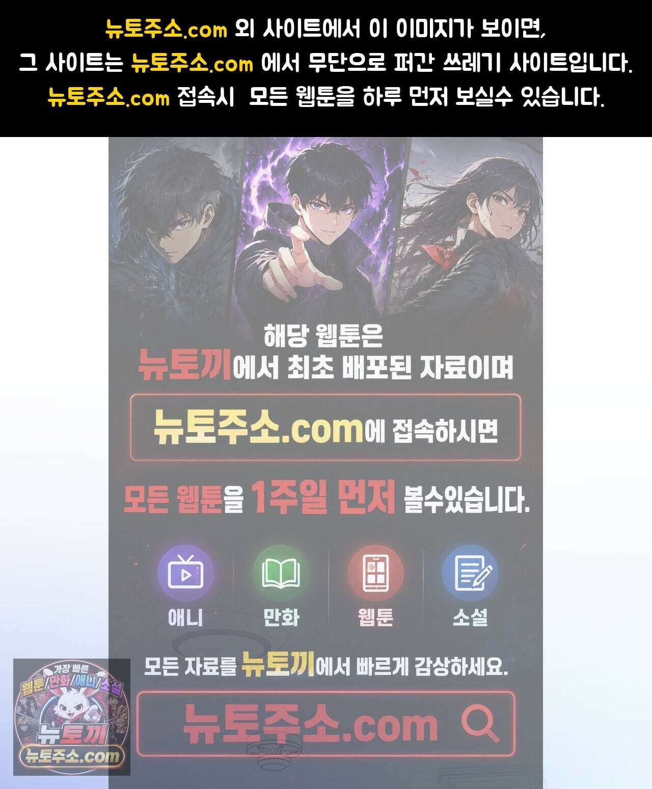 우리는 피터팬을 부른다 44화 1
