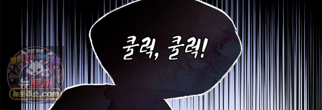 우리는 피터팬을 부른다 44화 33