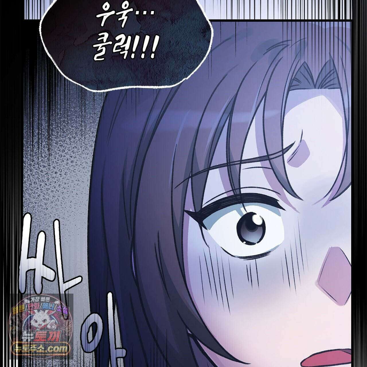 우리는 피터팬을 부른다 44화 34