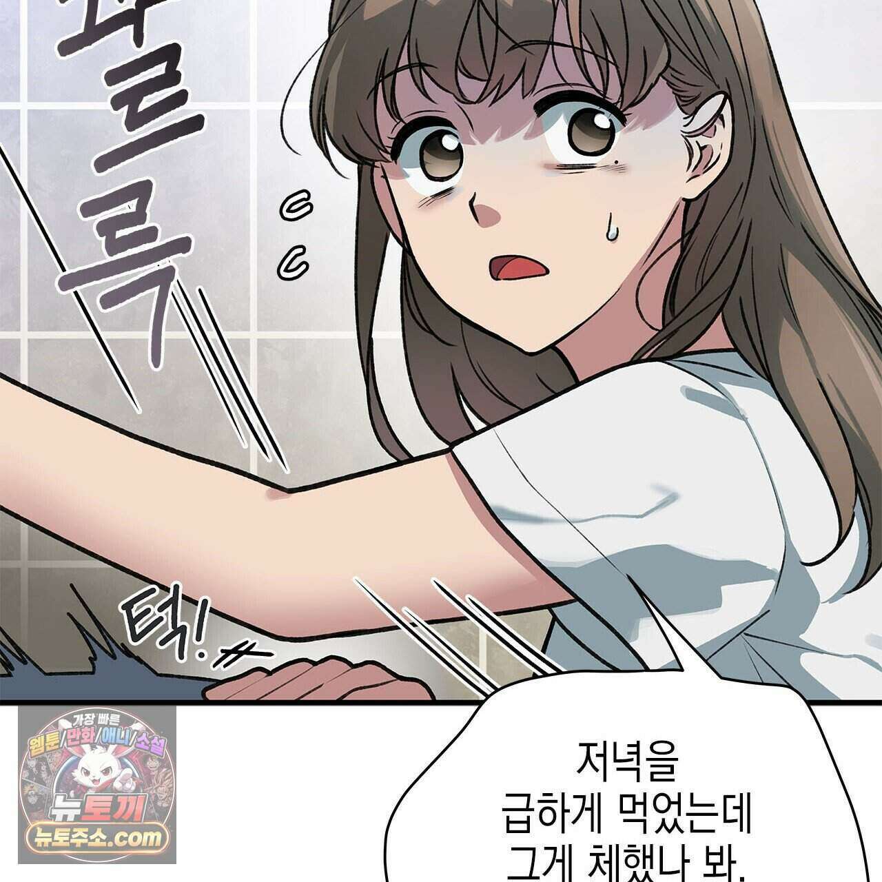 우리는 피터팬을 부른다 44화 43