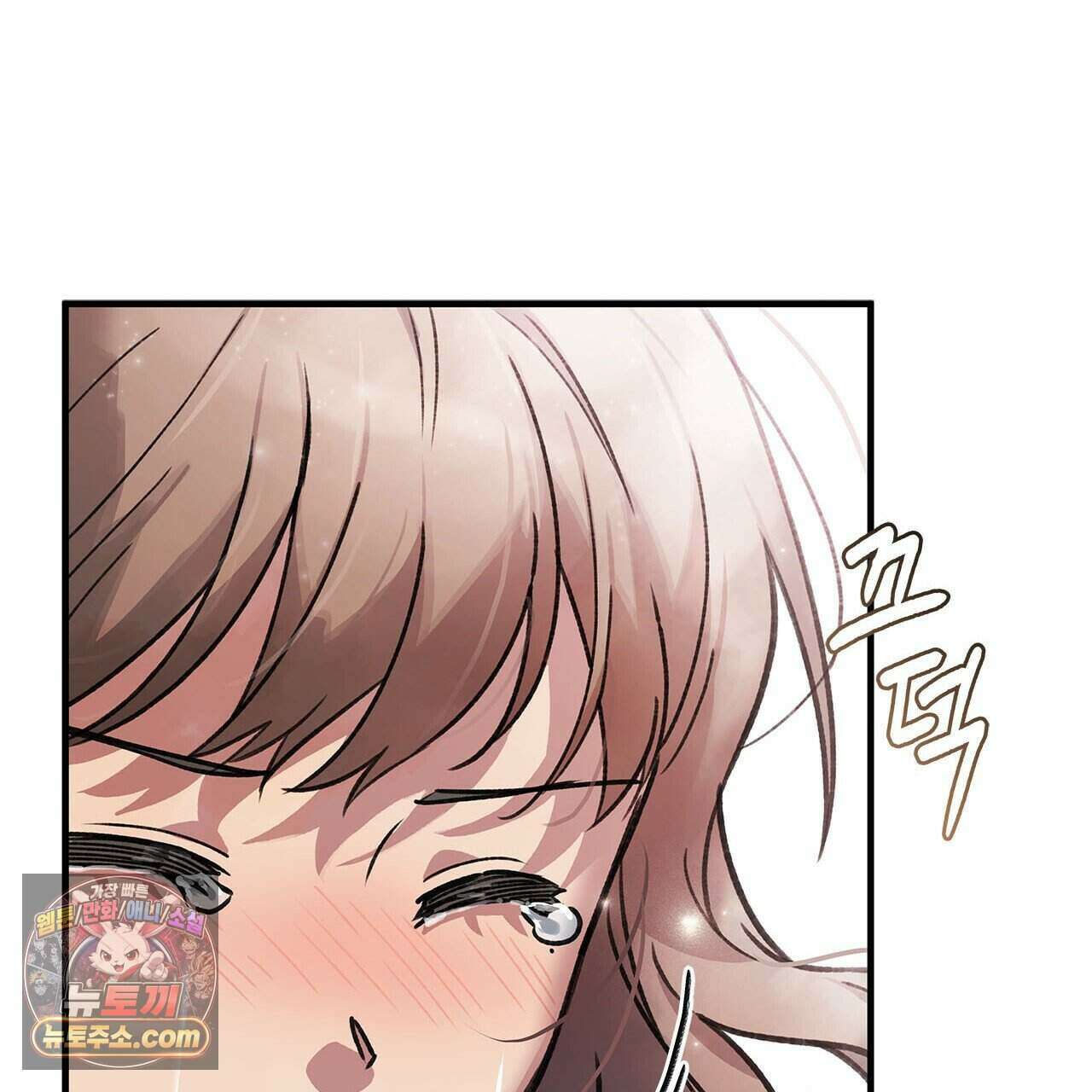 우리는 피터팬을 부른다 44화 79