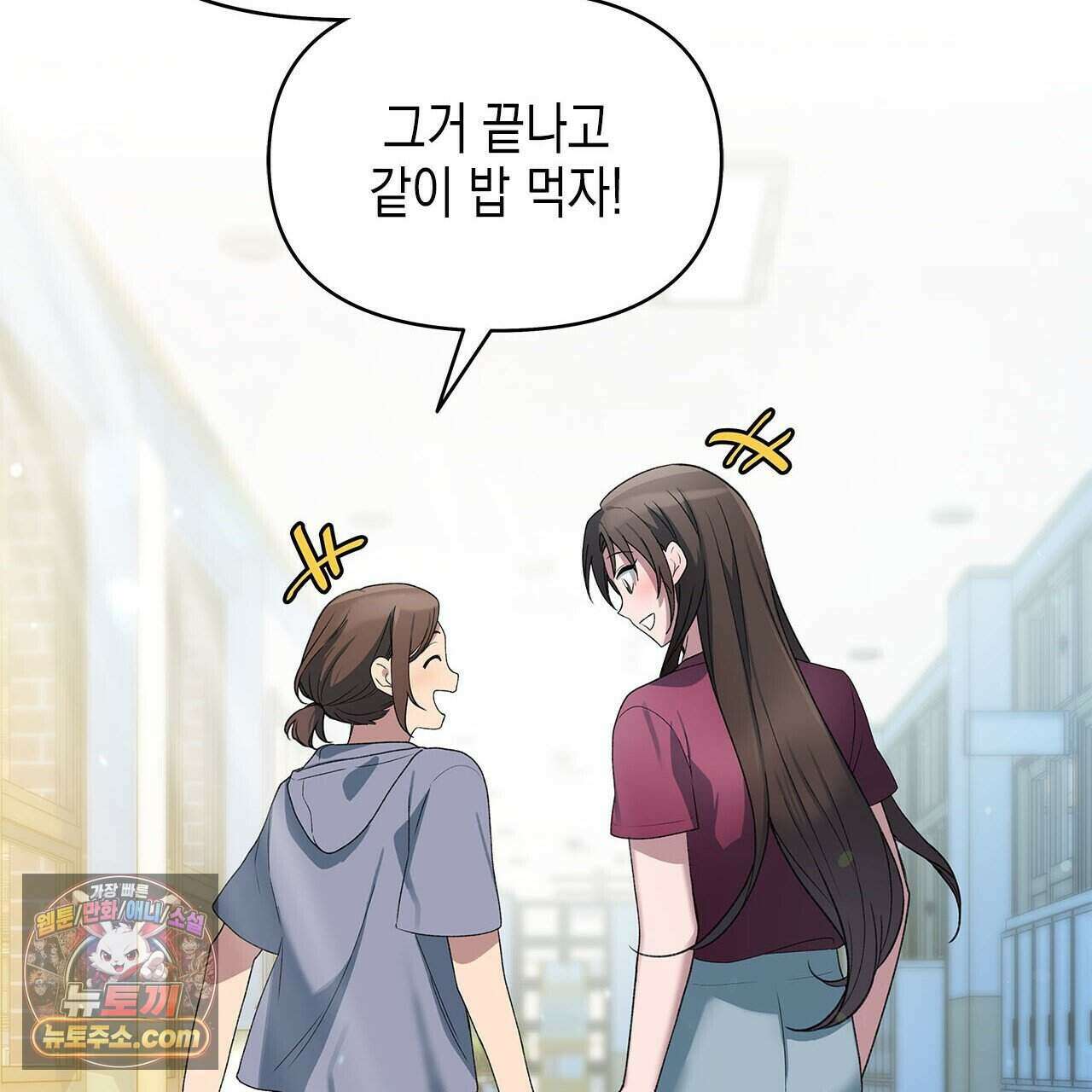 우리는 피터팬을 부른다 44화 125