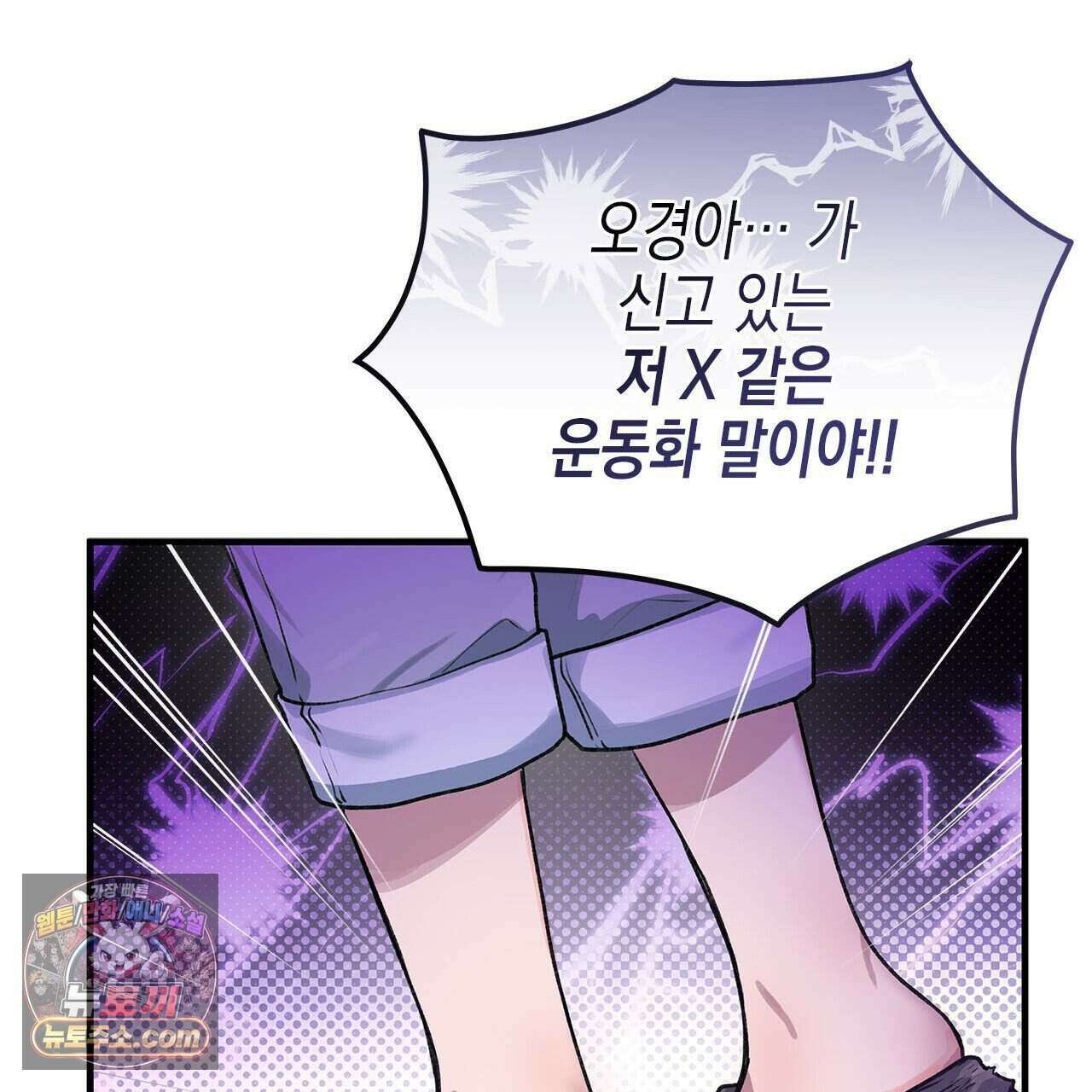 우리는 피터팬을 부른다 44화 133