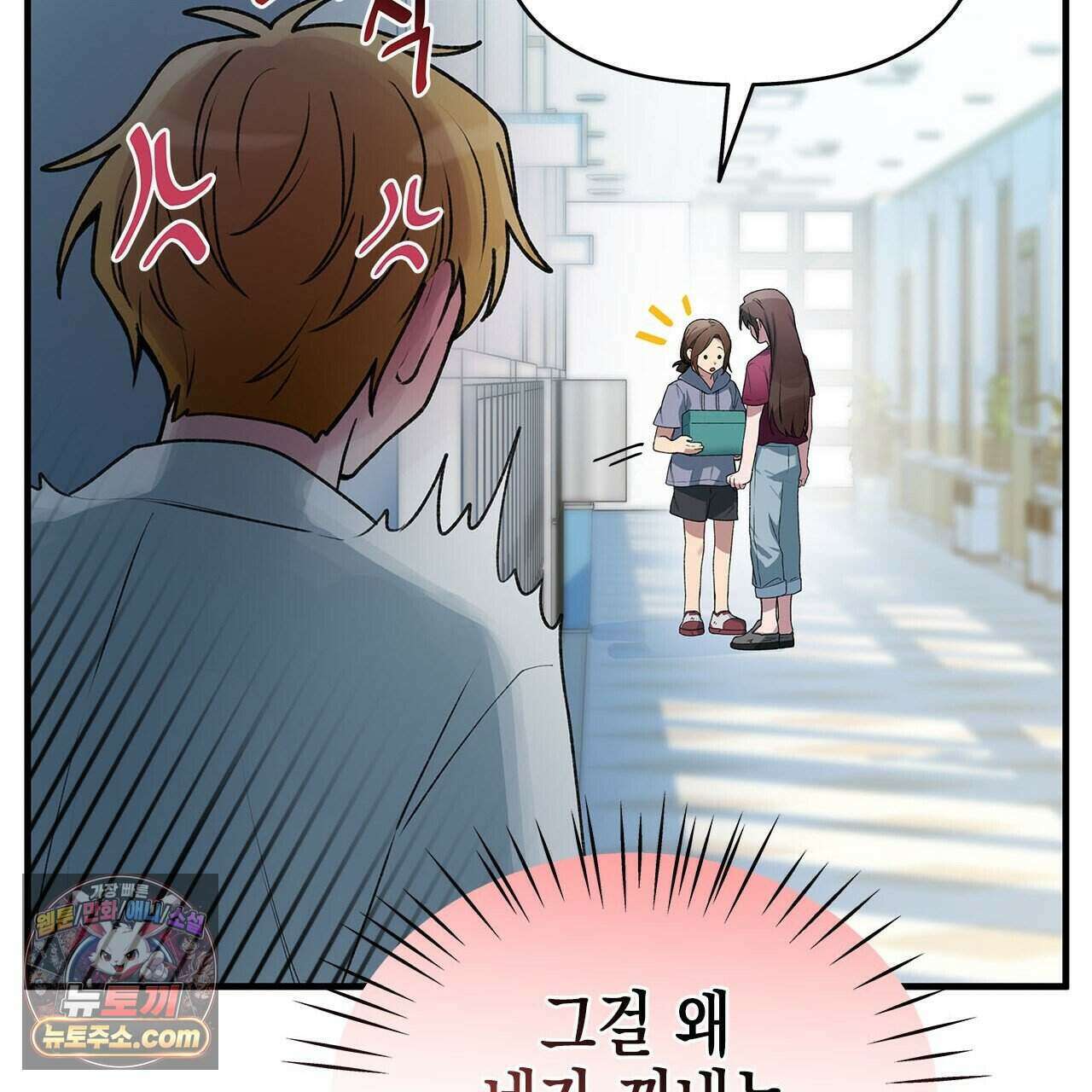 우리는 피터팬을 부른다 44화 157