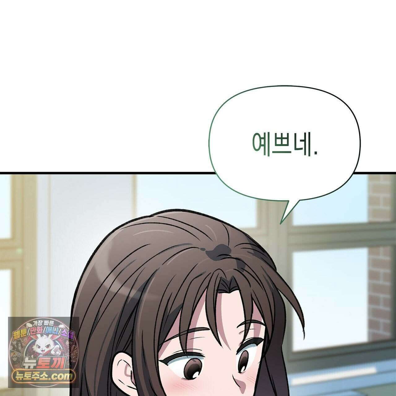 우리는 피터팬을 부른다 44화 161