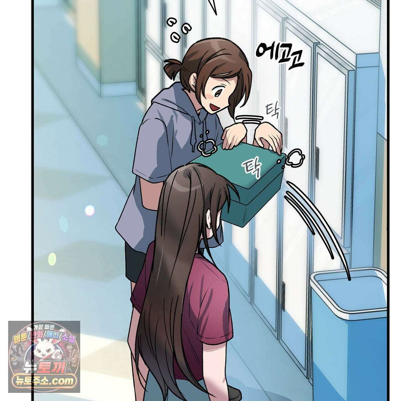 우리는 피터팬을 부른다 44화 169
