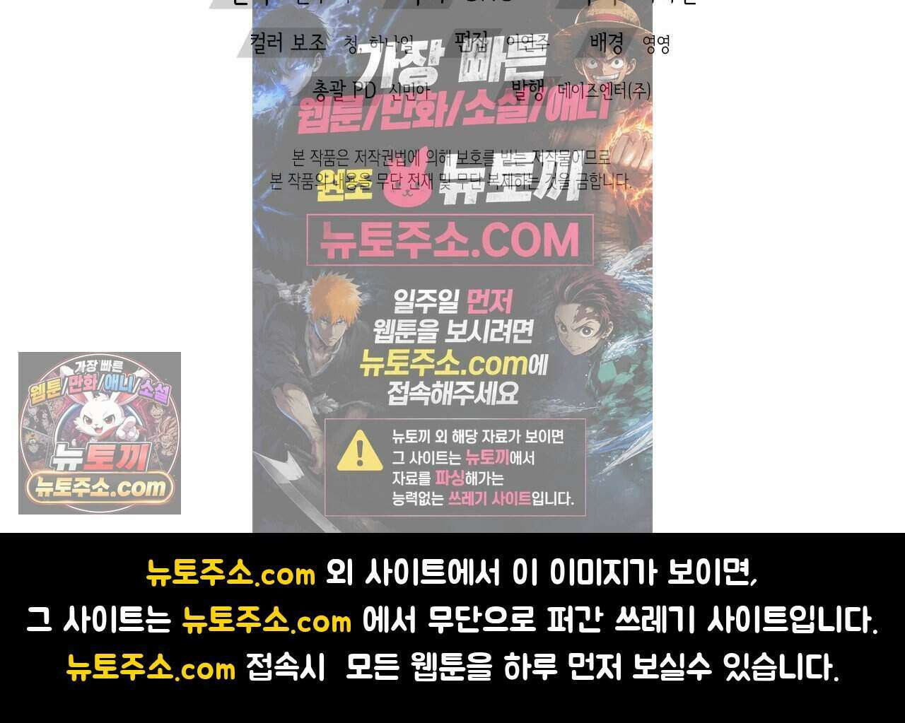 우리는 피터팬을 부른다 44화 202