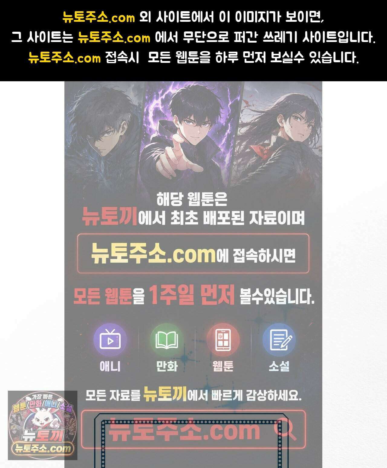 우리는 피터팬을 부른다 47화 1
