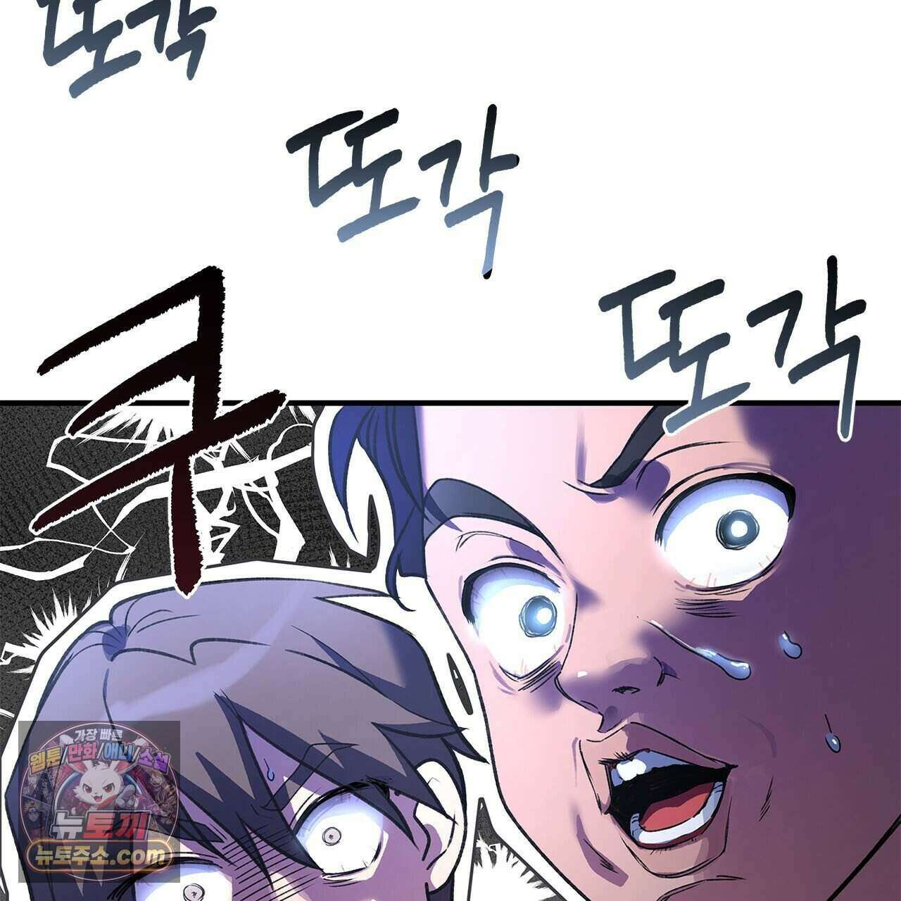 우리는 피터팬을 부른다 47화 58