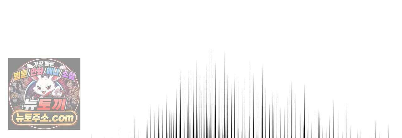 우리는 피터팬을 부른다 47화 69