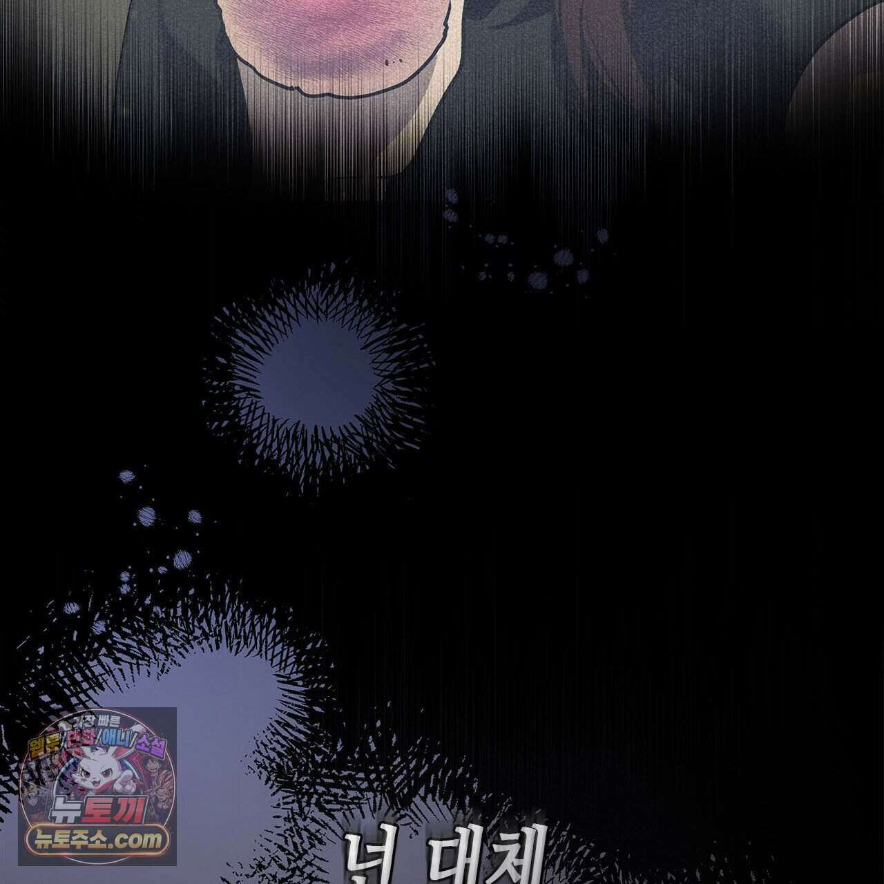 우리는 피터팬을 부른다 47화 77