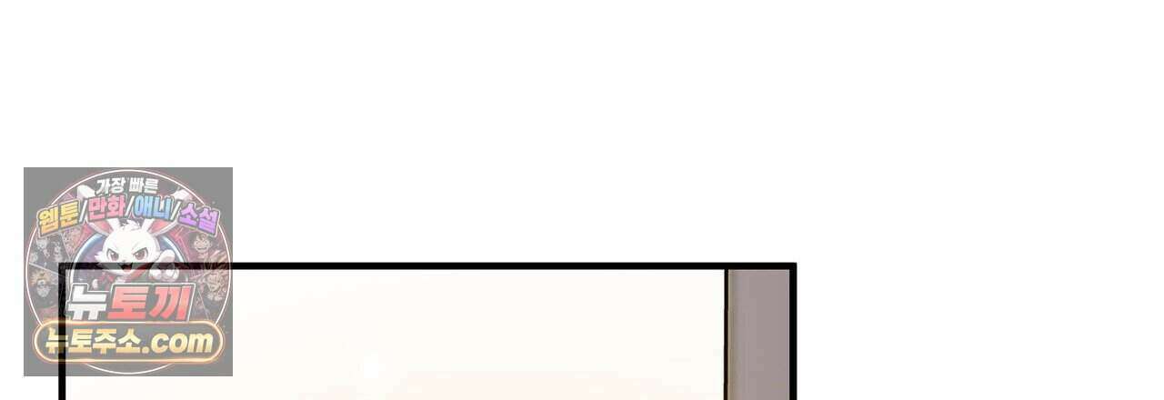 우리는 피터팬을 부른다 47화 111