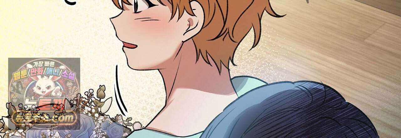 우리는 피터팬을 부른다 47화 153