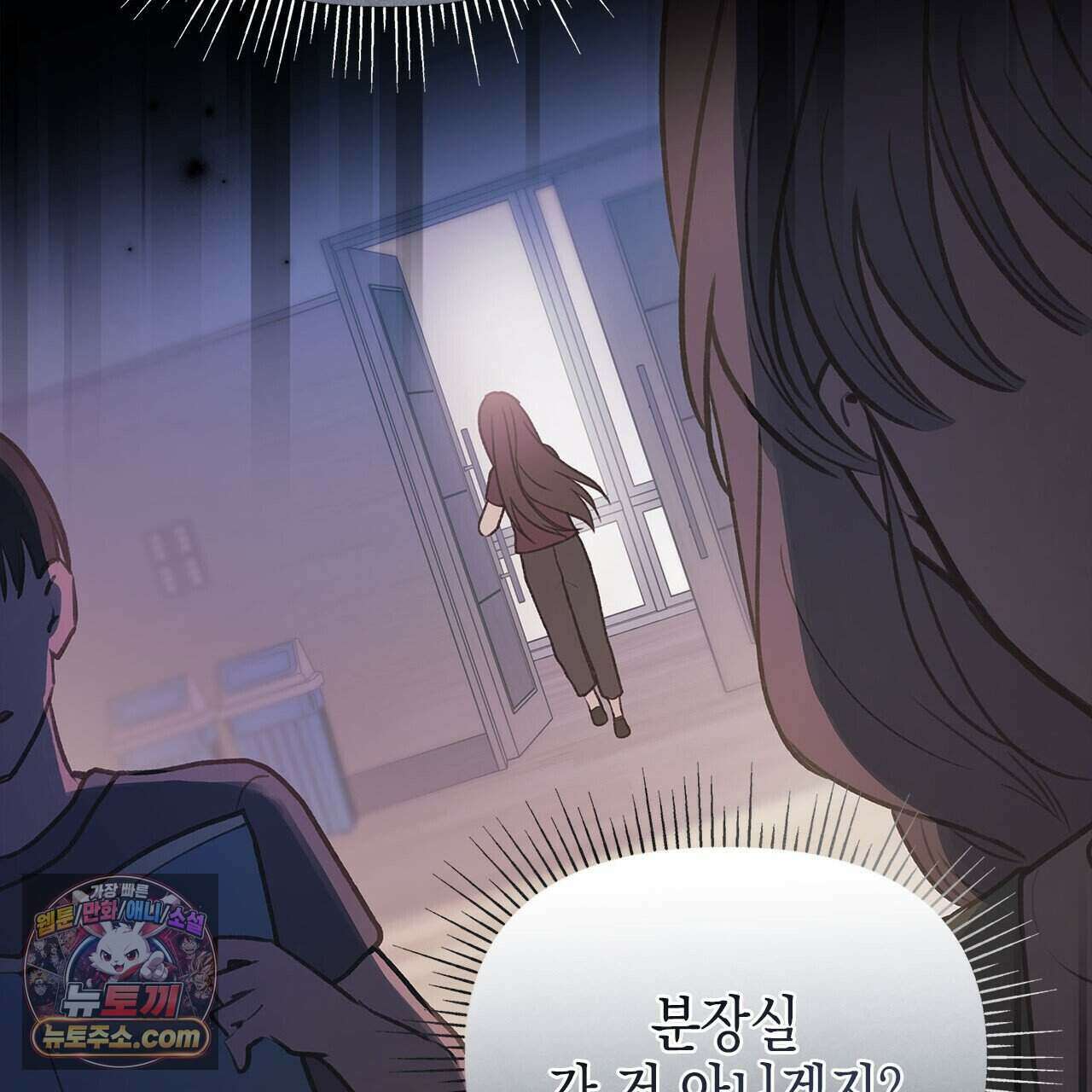 우리는 피터팬을 부른다 47화 170