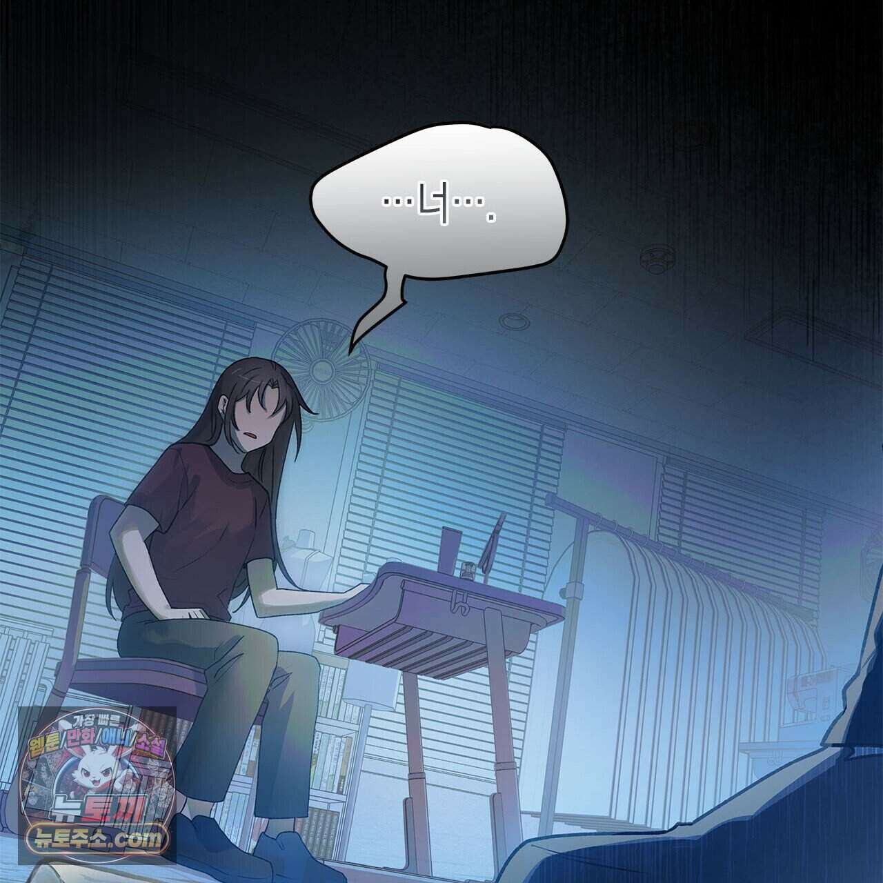 우리는 피터팬을 부른다 47화 187