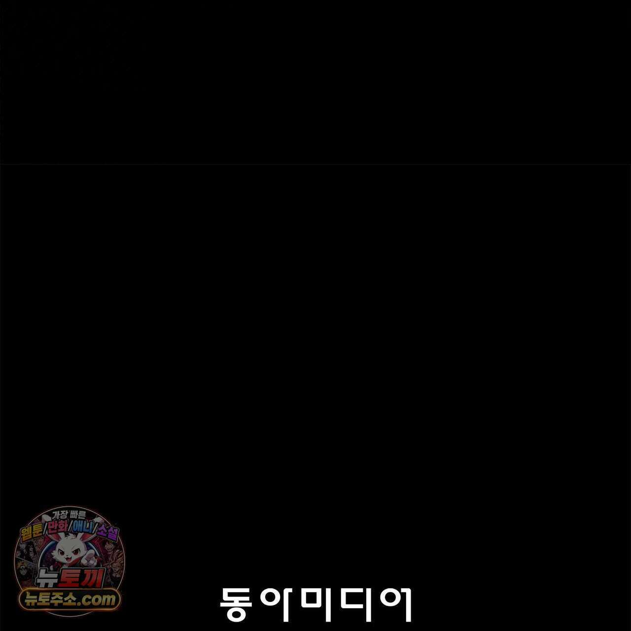 우리는 피터팬을 부른다 47화 211