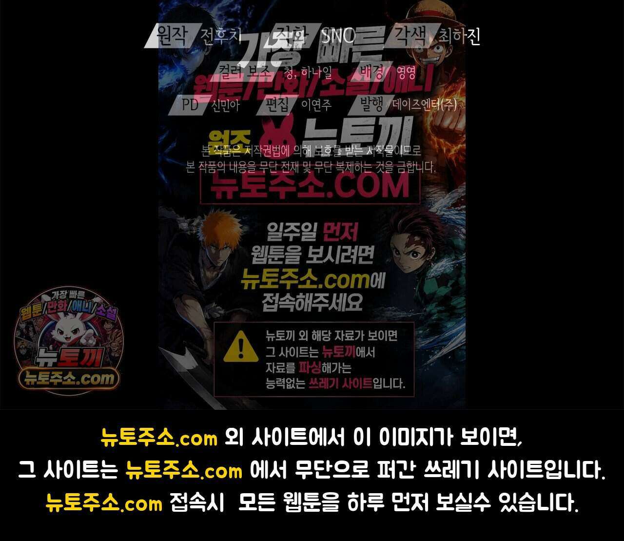 우리는 피터팬을 부른다 47화 212