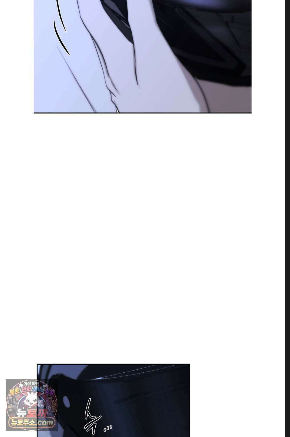 나쁜 친구 [BL] 27화 4