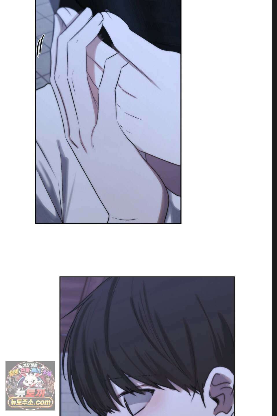 나쁜 친구 [BL] 27화 5