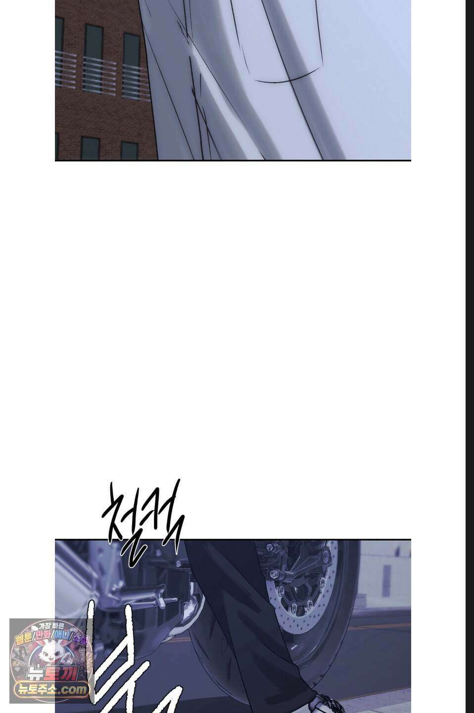 나쁜 친구 [BL] 27화 13
