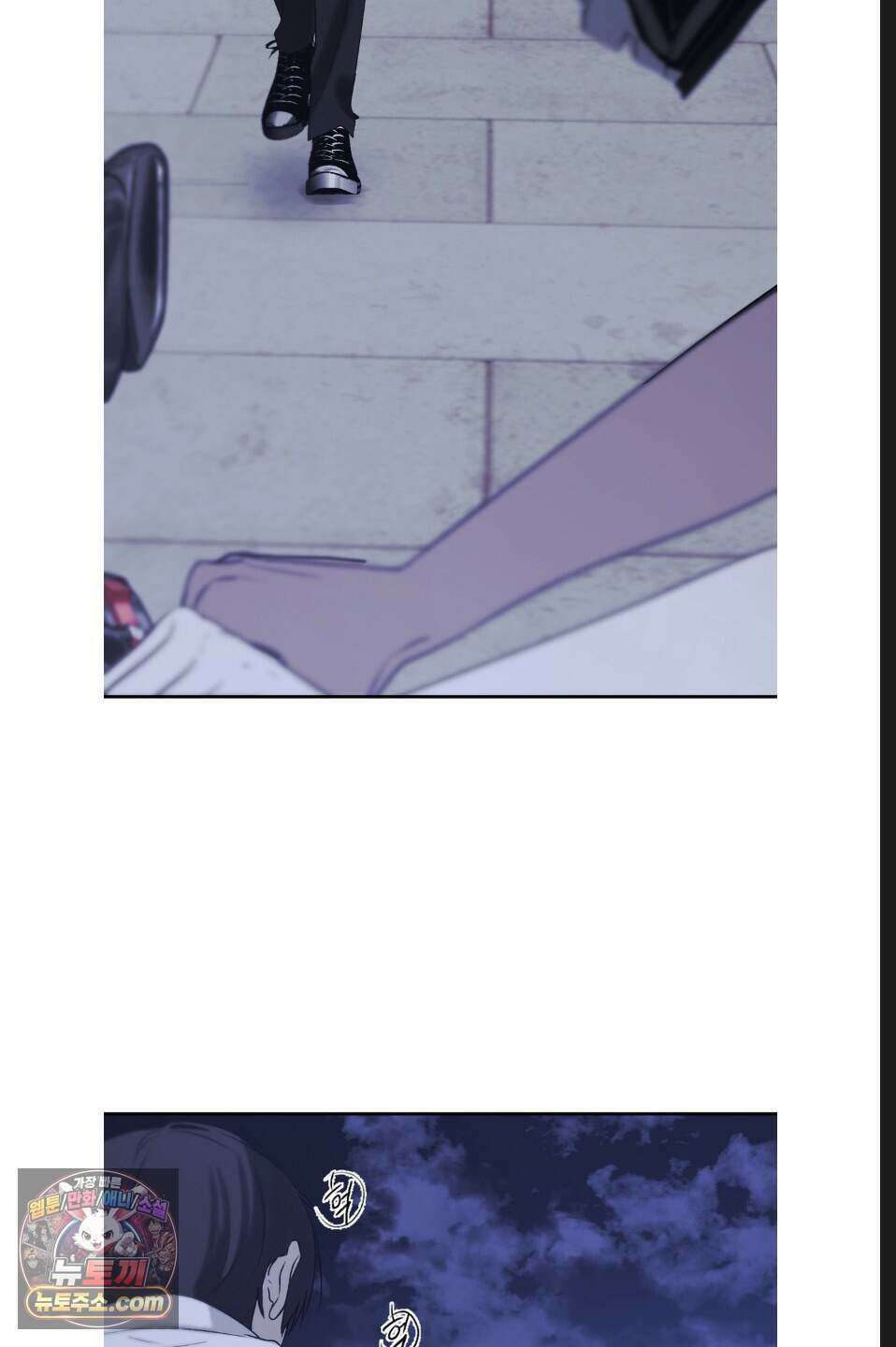 나쁜 친구 [BL] 27화 16