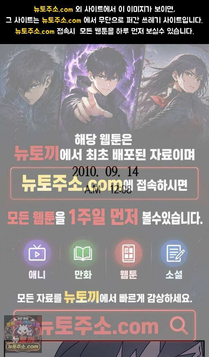 개의 눈으로 보라 35화 1