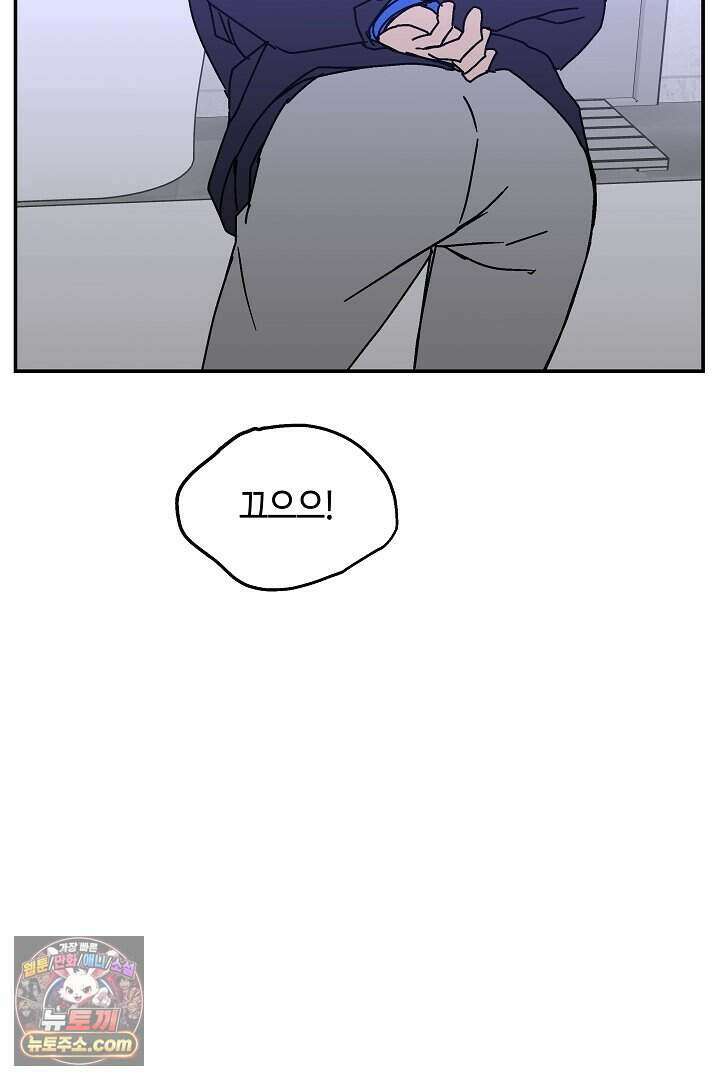 개의 눈으로 보라 35화 7