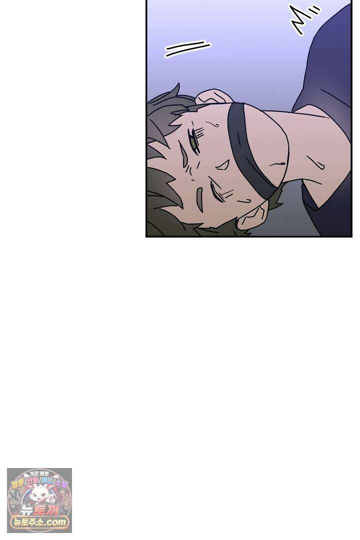 개의 눈으로 보라 35화 12