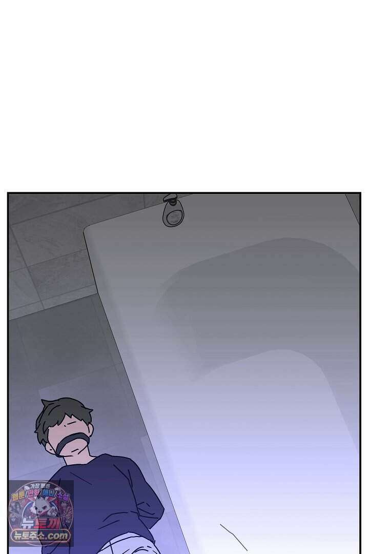 개의 눈으로 보라 35화 16