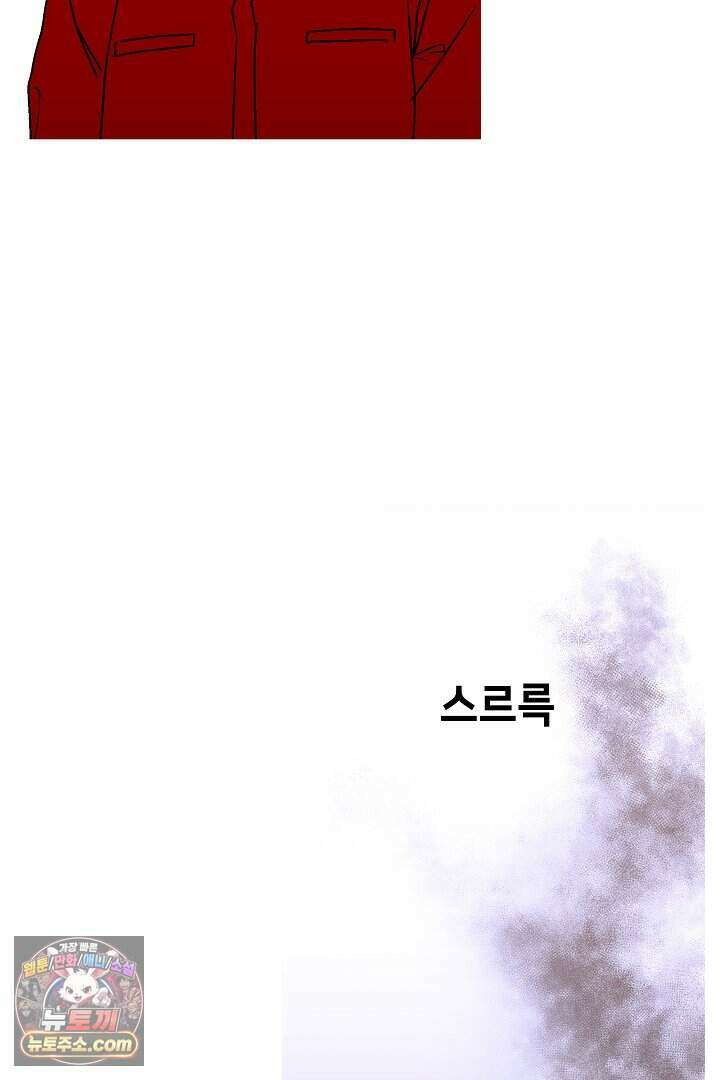 개의 눈으로 보라 35화 22