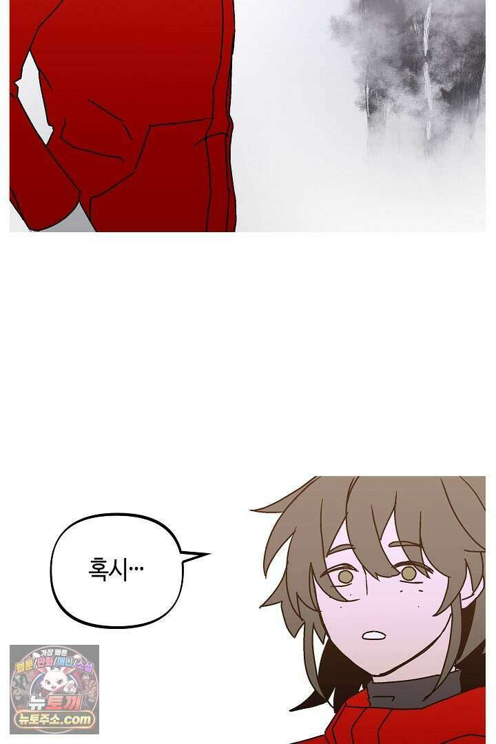 개의 눈으로 보라 35화 24