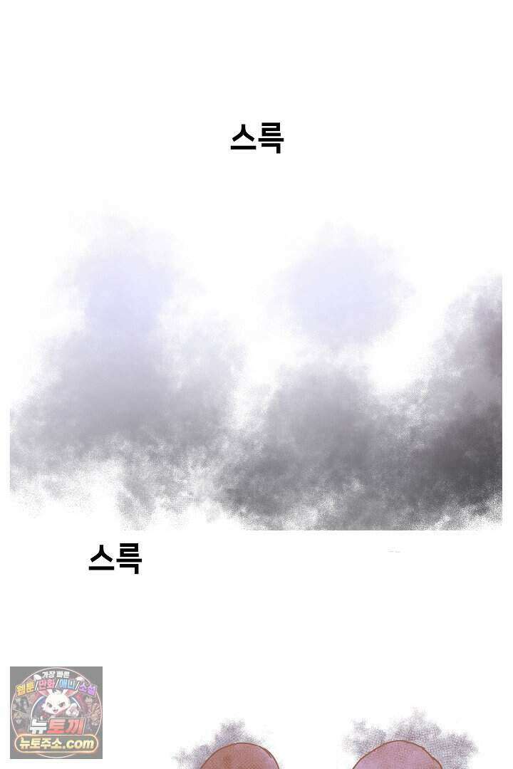 개의 눈으로 보라 35화 28