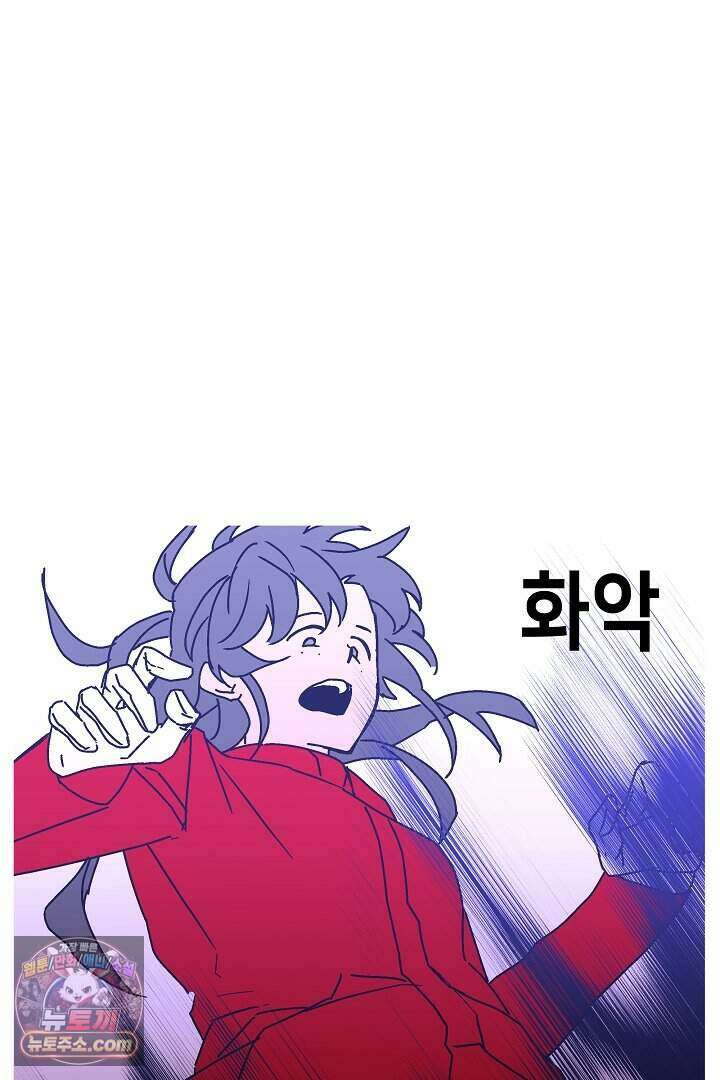 개의 눈으로 보라 35화 32