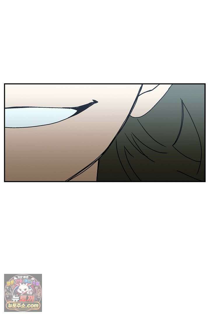 개의 눈으로 보라 35화 37