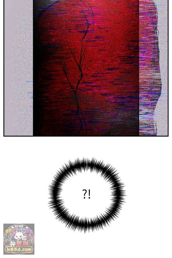 개의 눈으로 보라 35화 54
