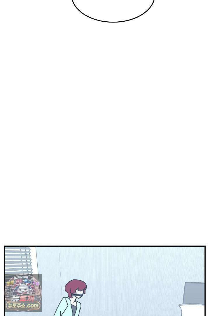 개의 눈으로 보라 35화 58