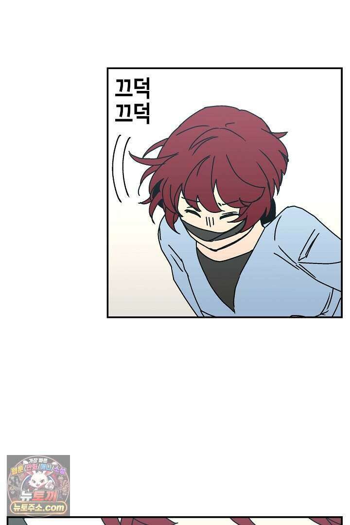 개의 눈으로 보라 35화 62