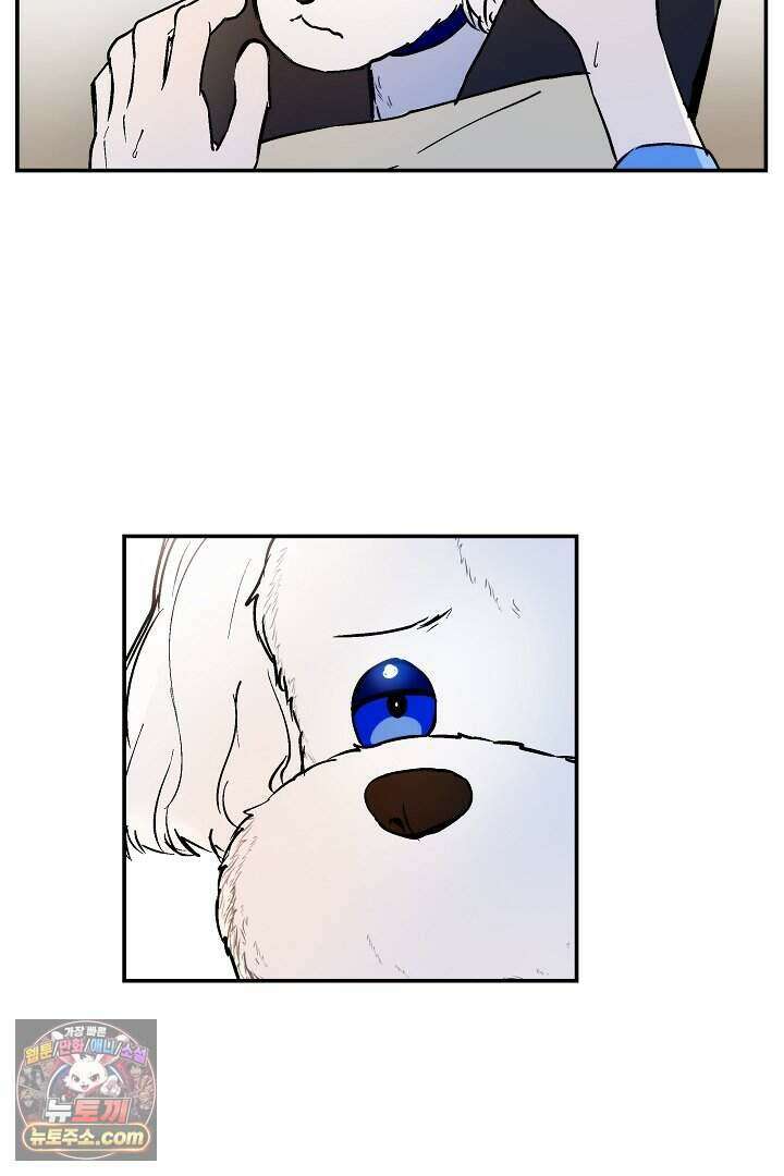개의 눈으로 보라 35화 93