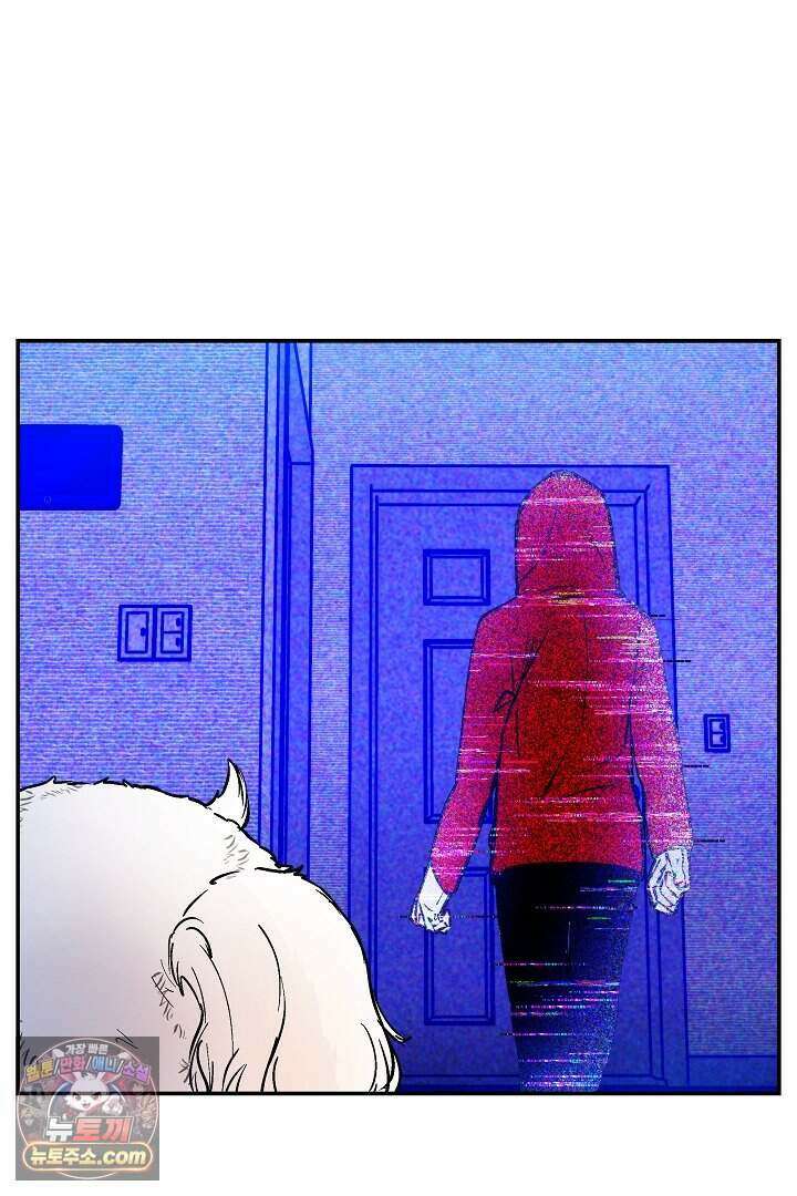 개의 눈으로 보라 35화 94