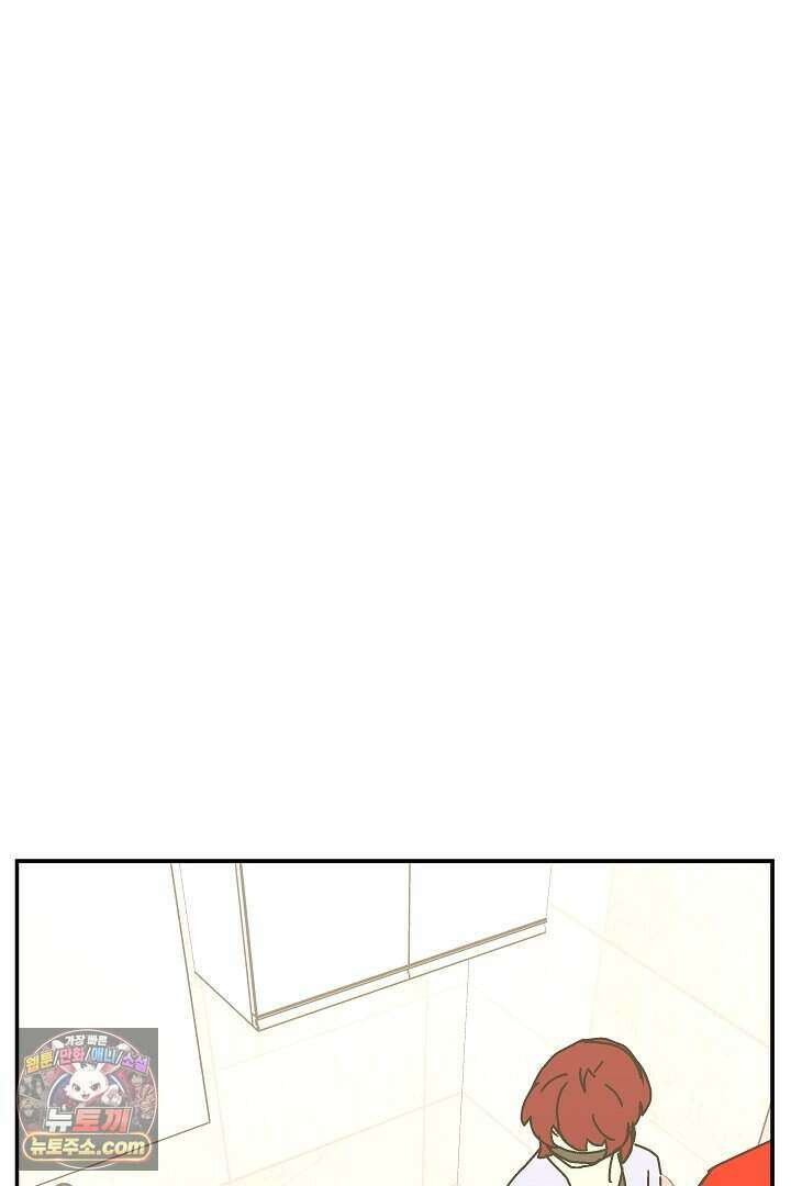개의 눈으로 보라 35화 98