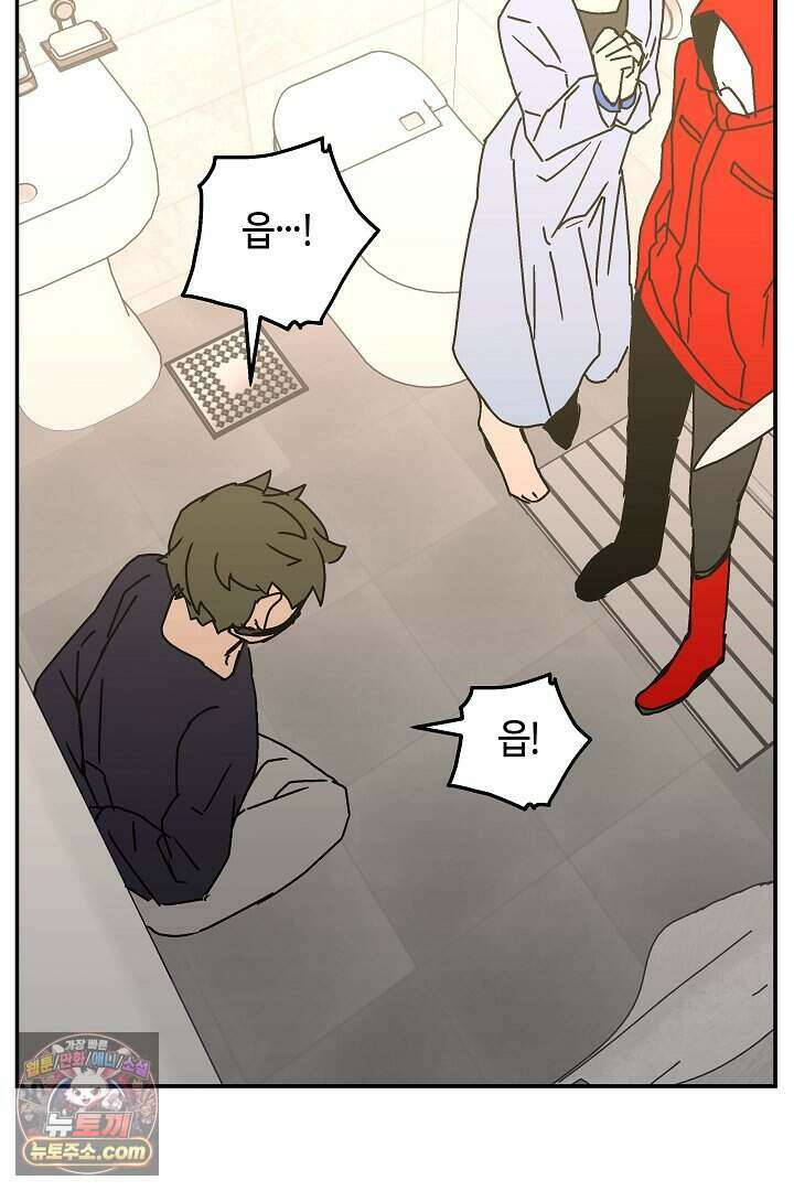 개의 눈으로 보라 35화 99