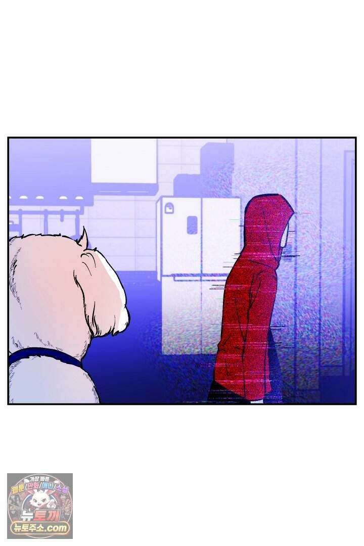 개의 눈으로 보라 35화 107