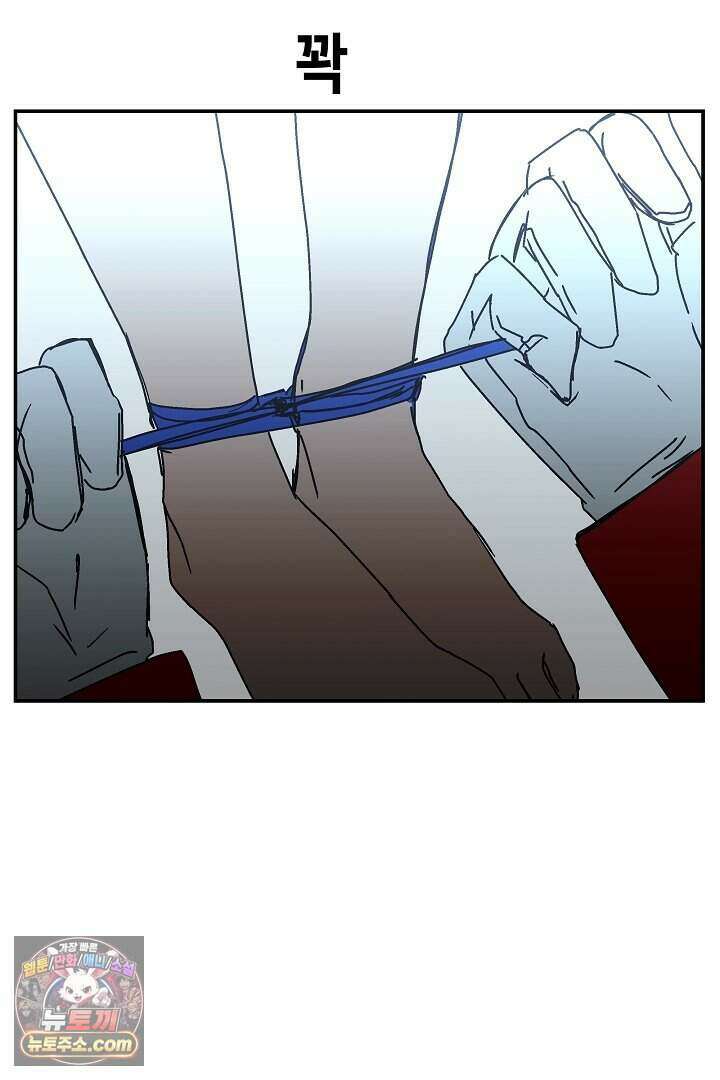 개의 눈으로 보라 35화 110