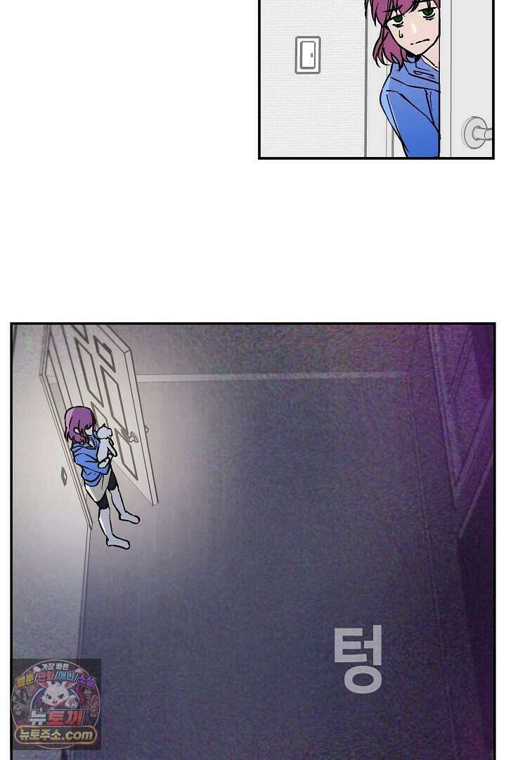 개의 눈으로 보라 35화 116