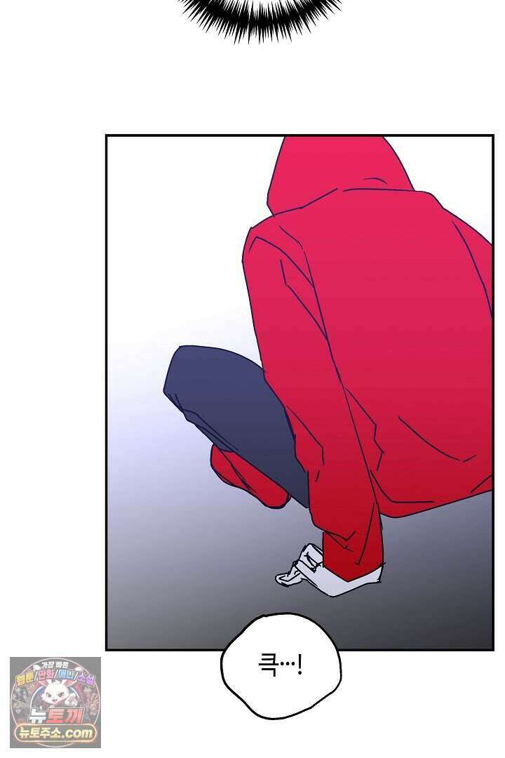 개의 눈으로 보라 35화 123