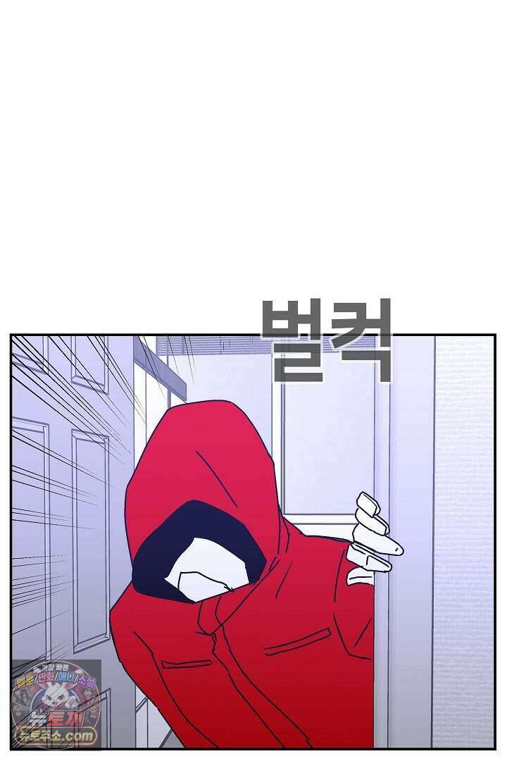 개의 눈으로 보라 35화 124