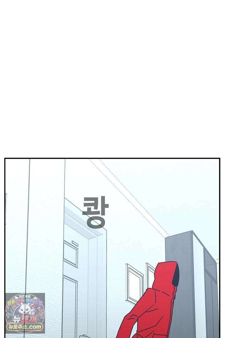 개의 눈으로 보라 35화 125