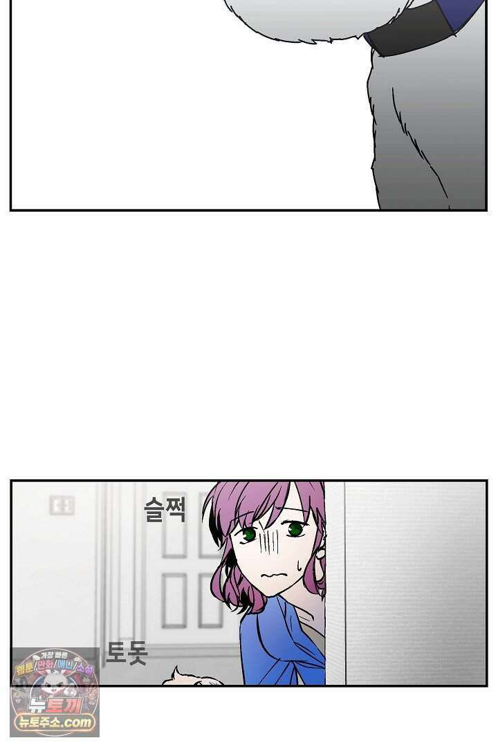 개의 눈으로 보라 35화 129
