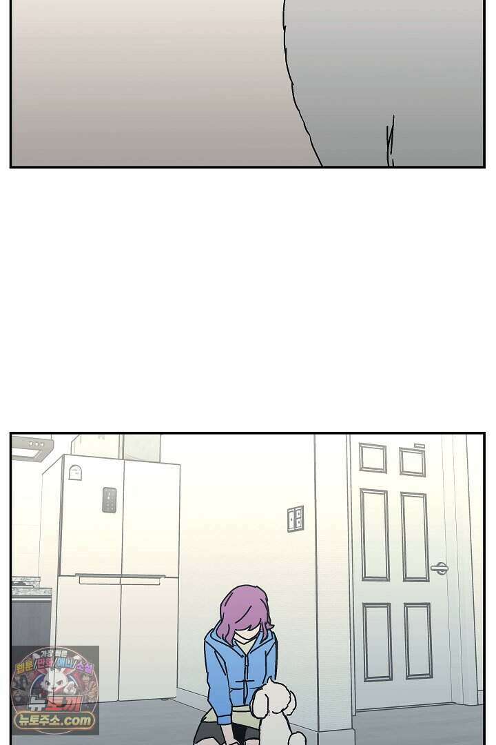 개의 눈으로 보라 35화 133