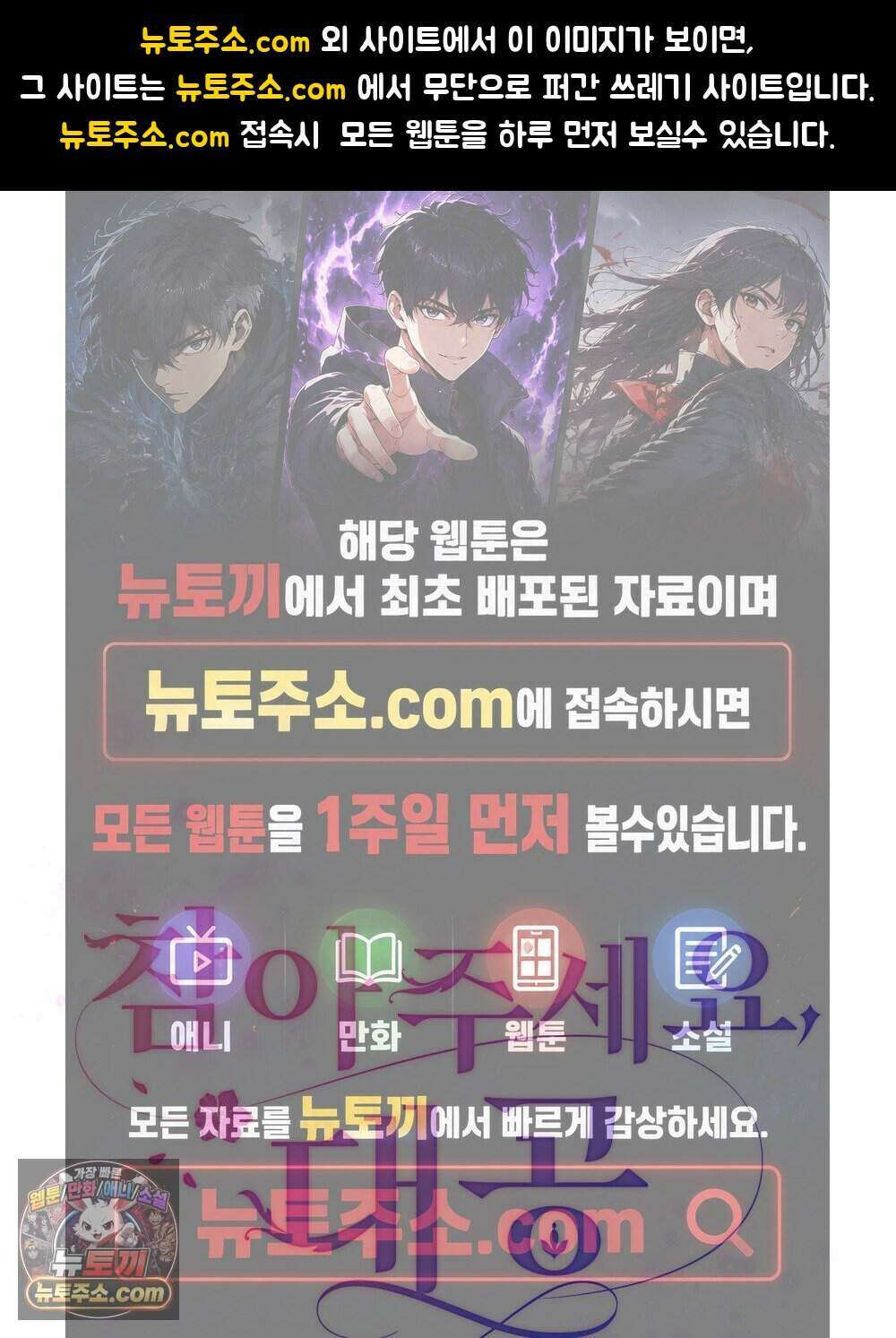 참아주세요, 대공 외전 13화 (최종 완결) 1